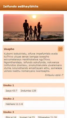 BIBLE android App screenshot 5